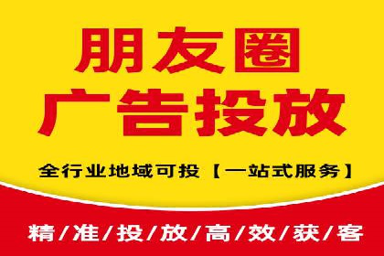 移动端信息流广告的创意展示与效果分析