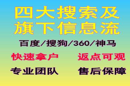 精准投放策略：信息流营销的典型案例分析