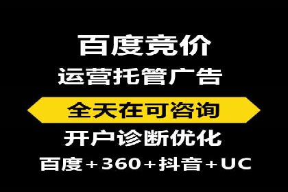 360信息流广告投放的优化与调整案例