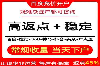 sem竞价推广托管的创新应用案例分享